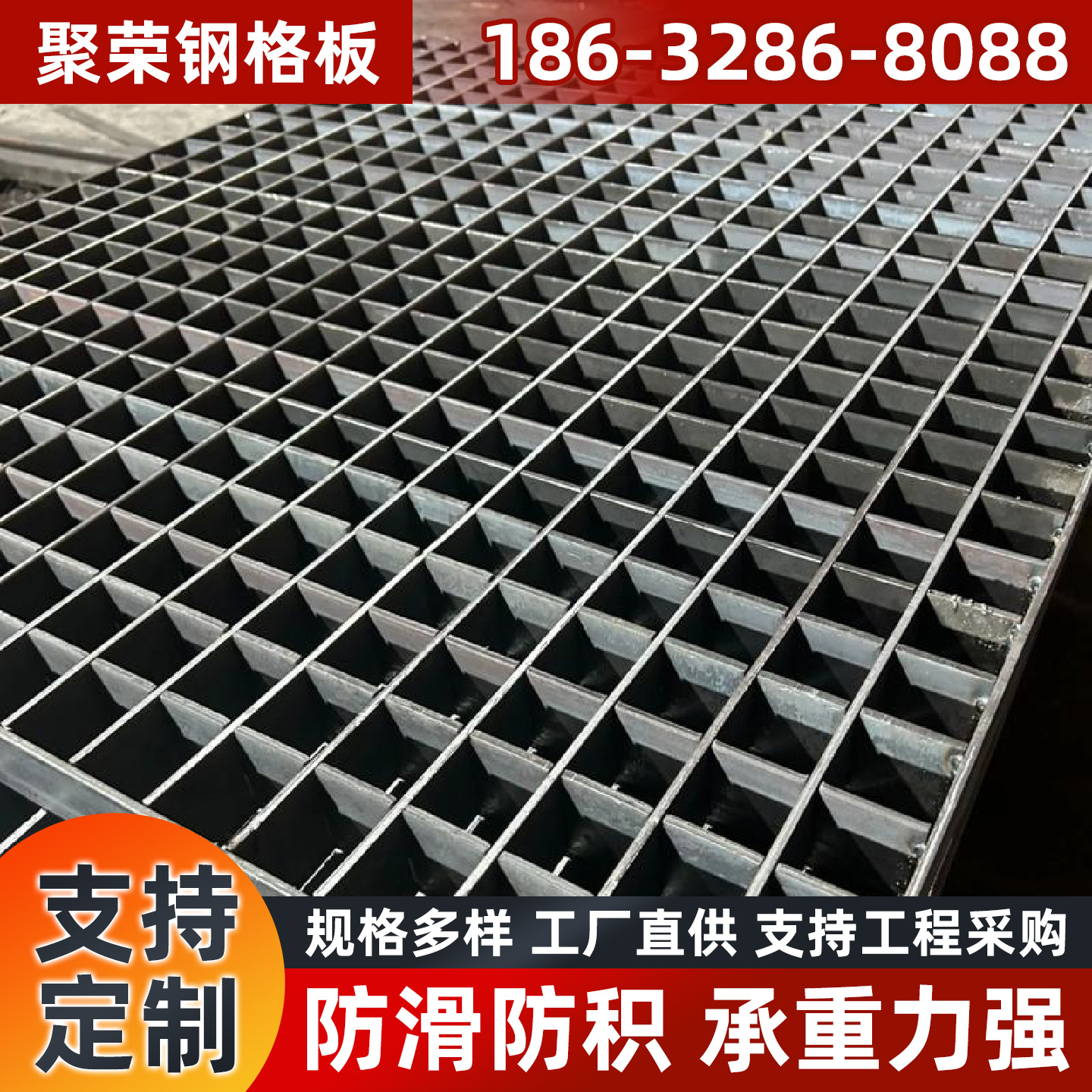白银市石笼网钢格板 - 排名