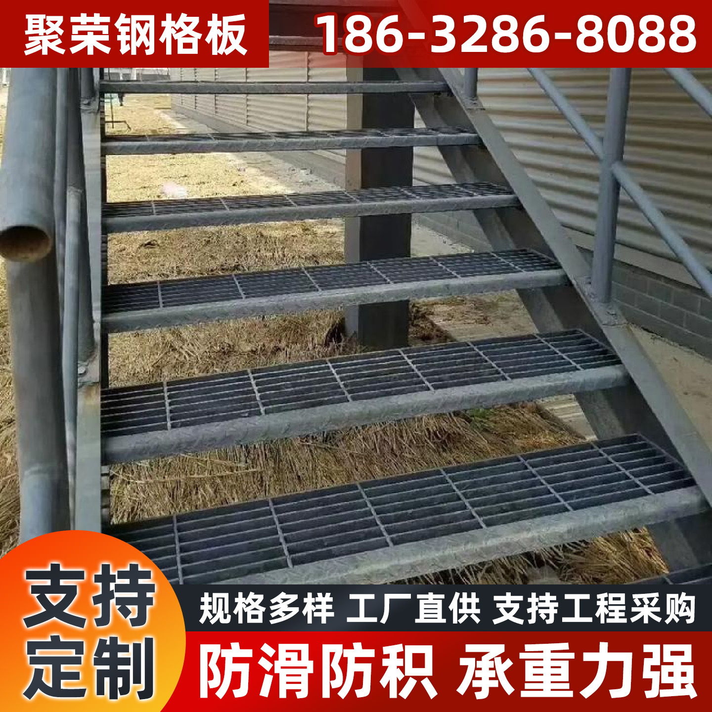 白银市石笼格宾网踏步板 - 一站式服务